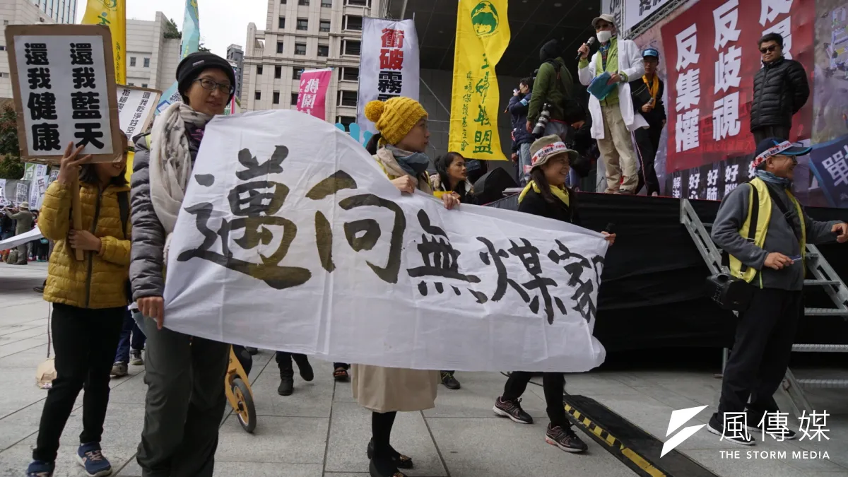 民眾踴躍參加台中空污大遊行,不過要做的「無煤」的可能性乎零。(盧逸峰攝)