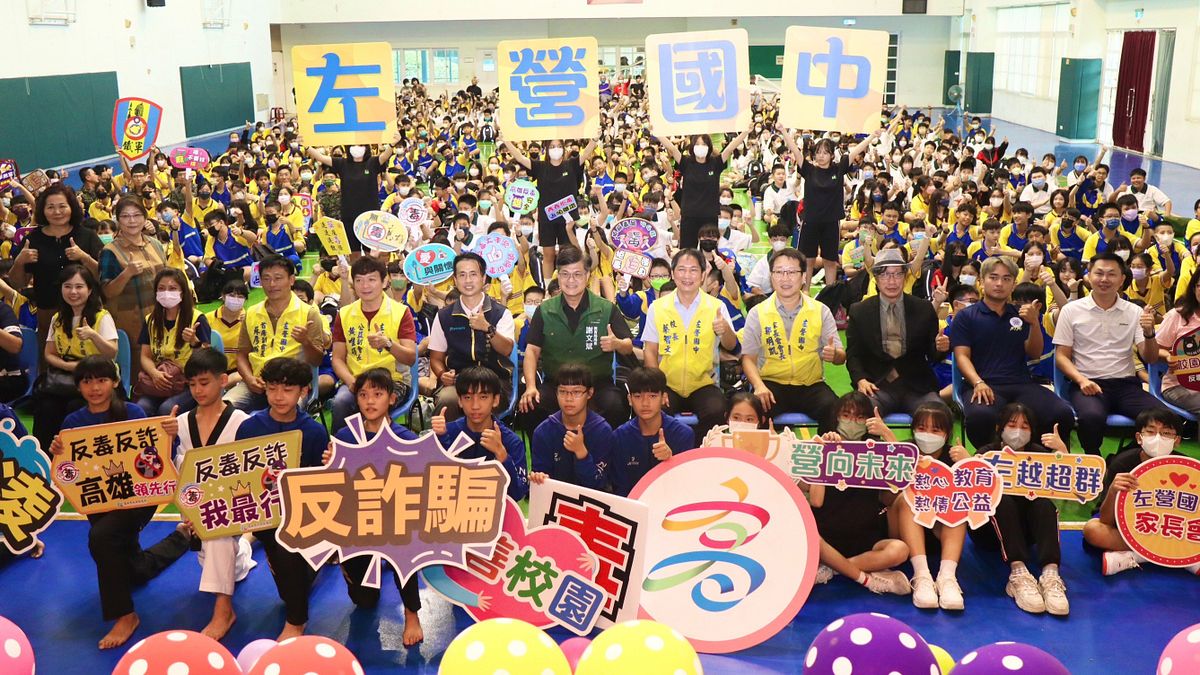 高雄市教育局與左營國中舉行友善校園兩大主題「拒毒」與「反詐」宣示活動。 (圖/高市教育局提供) 高雄市教育局與左營國中舉行友善校園兩大主題「拒毒」與「反詐」宣示活動。 (圖/高市教育局提供)