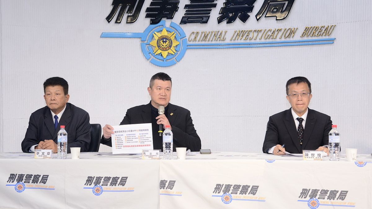 小紅書涉詐案件曝光!刑事局曝這手法最大宗 提醒員警避免上網評論洩公務