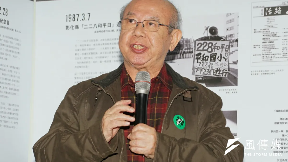鄭南榕基金會特展開幕式,律師李勝雄致詞。(盧逸峰攝)