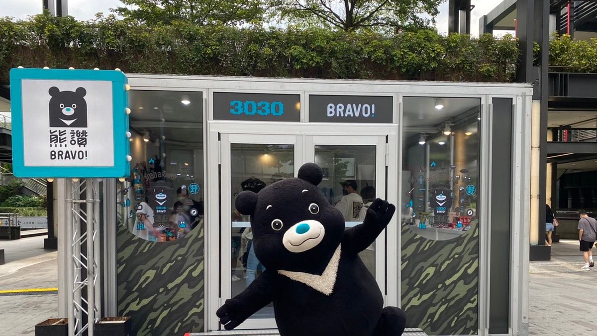 臺北市吉祥物熊讚歡慶7歲生日,北市府特別推出熊讚快閃店及限量跨界聯名商品。(圖/臺北市政府觀光傳播局提供) 臺北市吉祥物熊讚歡慶7歲生日,北市府特別推出熊讚快閃店及限量跨界聯名商品。(圖/臺北市政府觀光傳播局提供)