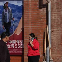 中国経済。(写真/AP通信提供) 中国経済。(写真/AP通信提供)