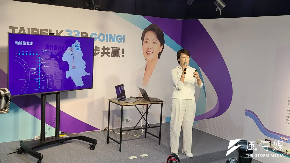 台北市長候選人黃珊珊1日公布競選政策。(潘維庭攝)