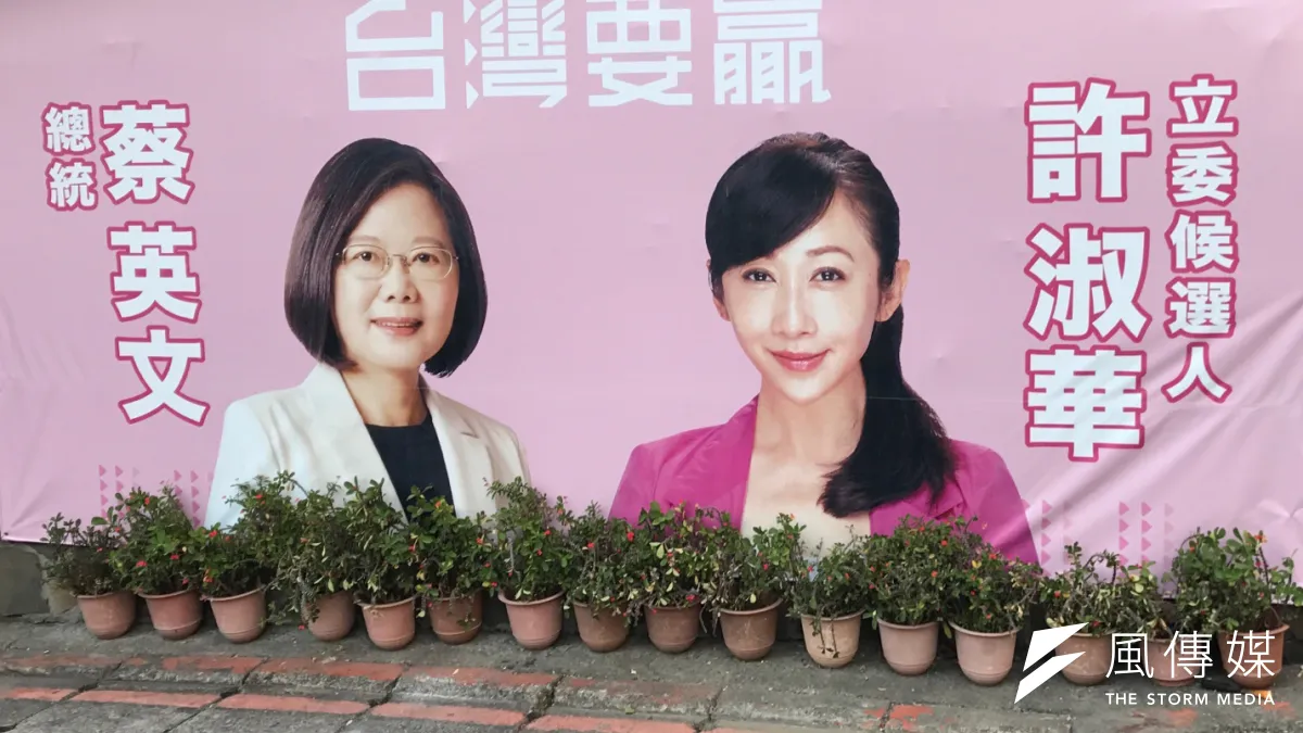 在台北市信義區參選立委的許淑華,宣傳看板全部粉紅色調,而且不見民進黨徽。(風傳媒攝)