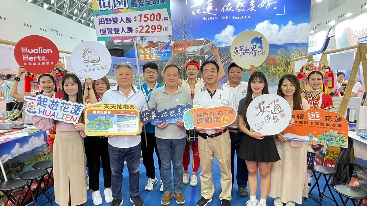 花蓮縣政府以「花蓮依然美好」為主題,攜手觀光公協會及業者推動觀光旅遊。(圖/花蓮縣政府提供) 花蓮縣政府以「花蓮依然美好」為主題,攜手觀光公協會及業者推動觀光旅遊。(圖/花蓮縣政府提供)