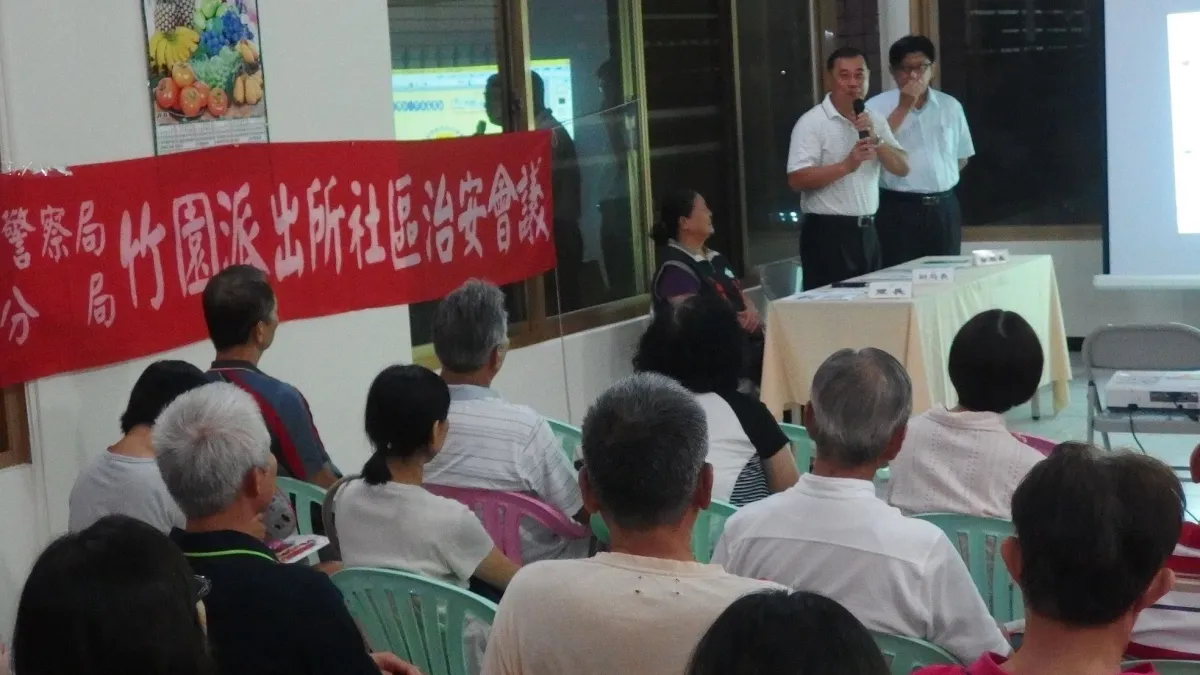 會議溝通強化聯繫 嘉市一分局舉行社區治安會議