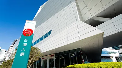 台灣人壽將設立「幕僚長」,為國內保險業首見有此職務。(台灣人壽提供)