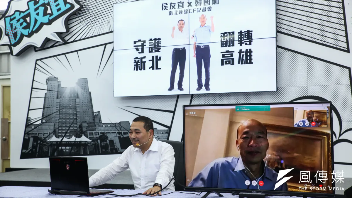 國民黨新北市長候選人侯友宜(左)與高雄市長候選人韓國瑜(右)兩人合體拍攝電視廣告CF,訴求「正義、覺醒」,侯友宜6日參加競選CF首播記者會,與韓國瑜連線。(蔡親傑攝)
