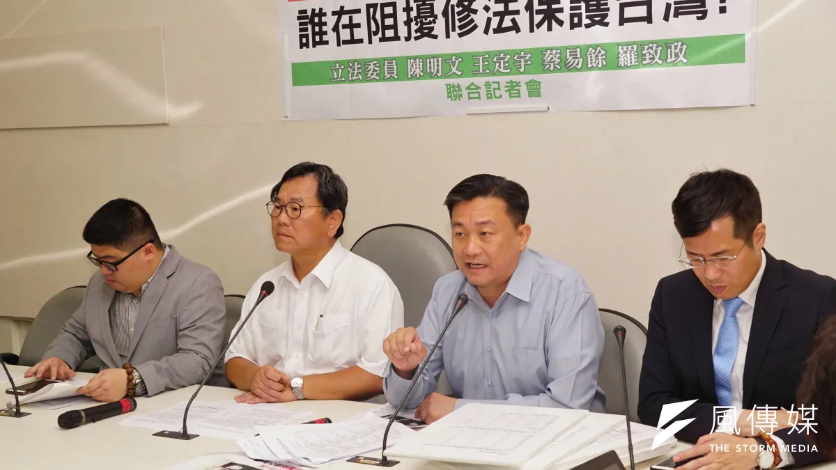 立委王定宇出席「外患罪修法,嚴懲共諜叛台團體。誰在阻擾修法保護台灣?」記者會,表示將提案將外患罪中所稱「敵國」改為「敵人」。(盧逸峰攝)