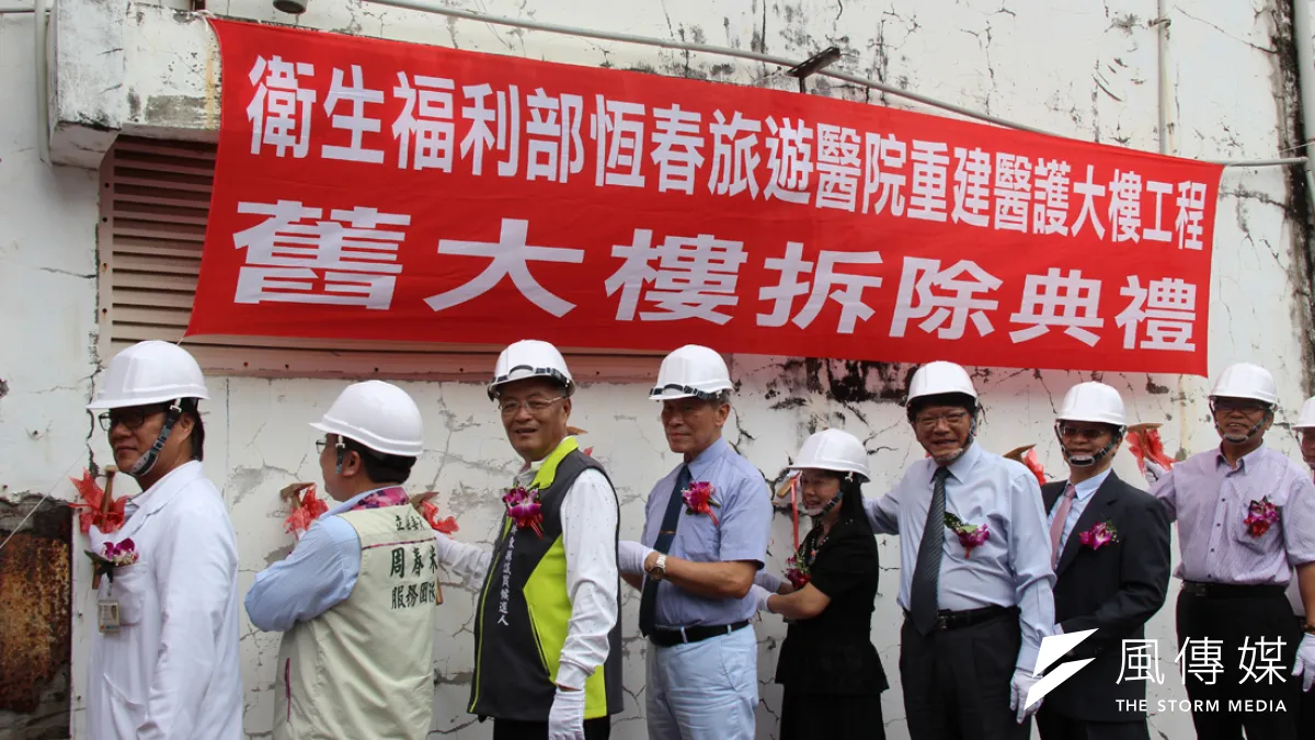 恆春旅遊醫院新醫護大樓即將新建,預定2021年9月底完工。(圖/徐炳文攝)