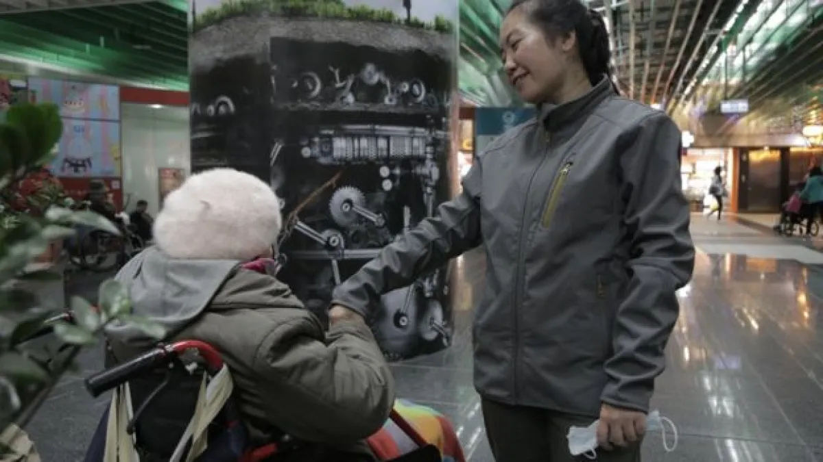 (BBC中文網)