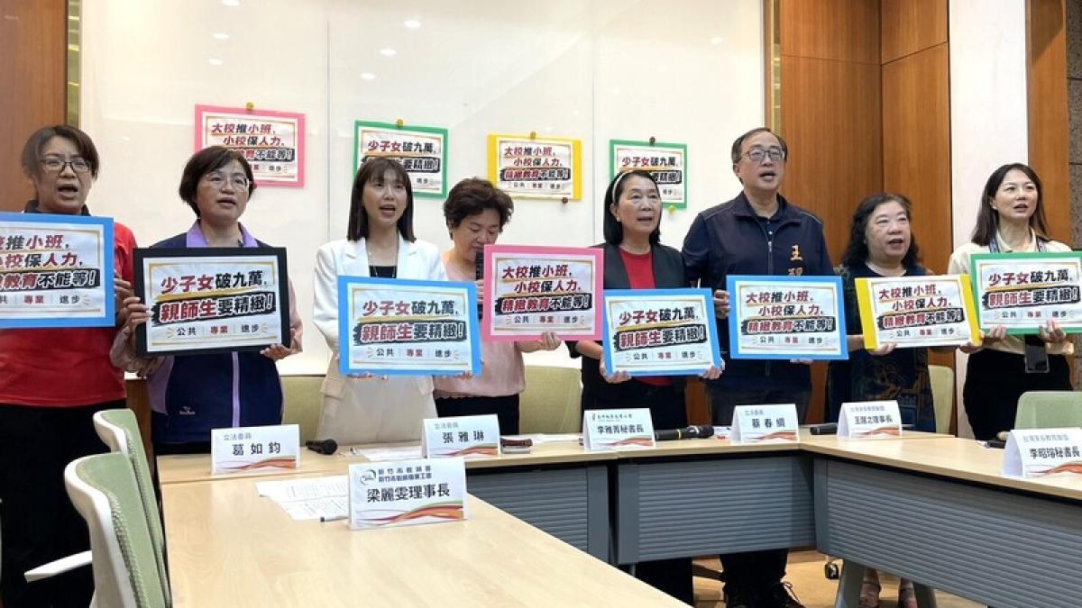觀點投書:老師被誣告,無罪卻失去教職