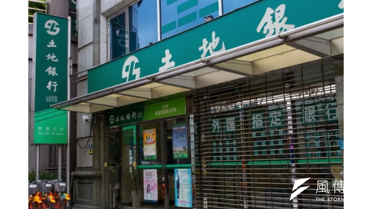 銀行法修訂把轉投資上限計算方式由資本額改為淨值,國內銀行增加4000億可轉投資的金額。(呂紹煒攝)