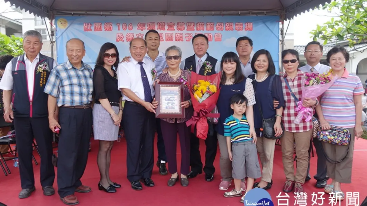 壯圍慶祝母親節 表揚14位模範母親