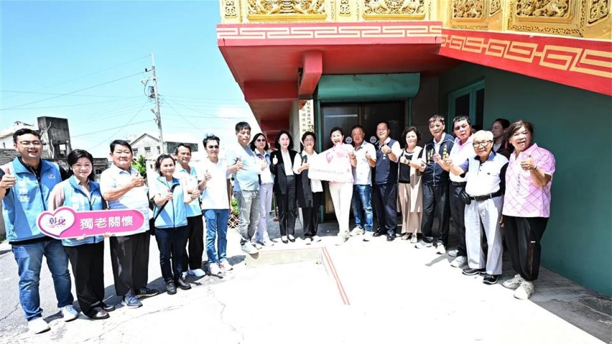 彰化縣第377個社區照顧關懷據點 大城鄉公館村贈揭牌成立