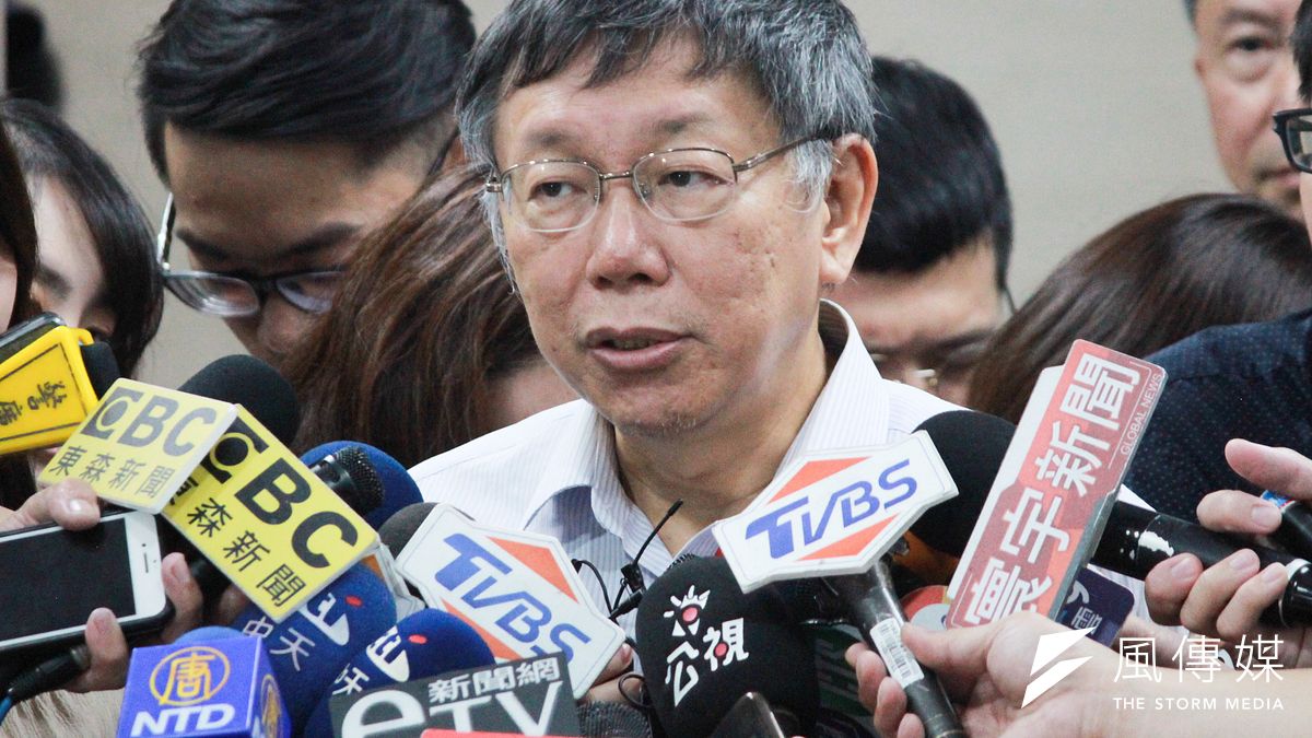 台北市長柯文哲日前(見圖)接受雜誌專訪時表示,如果總統蔡英文順利連任,「一定會清算我啊!」(資料照,方炳超攝) 台北市長柯文哲日前(見圖)接受雜誌專訪時表示,如果總統蔡英文順利連任,「一定會清算我啊!」(資料照,方炳超攝)