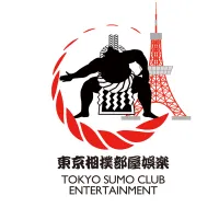 クロノスガイヤが東京タワーに相撲と伝統芸能、和食を約90分で体感できる施設「東京相撲部屋娯楽」を8月12日にオープン。(写真/『東京相撲部屋娯楽』 PR事務局提供) クロノスガイヤが東京タワーに相撲と伝統芸能、和食を約90分で体感できる施設「東京相撲部屋娯楽」を8月12日にオープン。(写真/『東京相撲部屋娯楽』 PR事務局提供)