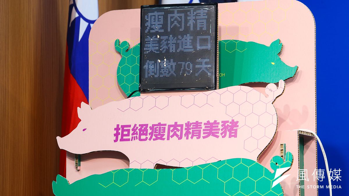 國民黨舉行「校園食安,國民黨嚴格把關;民進黨消極放任」記者會,並啟動瘦肉精美豬倒數計時器。(顏麟宇攝) 國民黨舉行「校園食安,國民黨嚴格把關;民進黨消極放任」記者會,並啟動瘦肉精美豬倒數計時器。(顏麟宇攝)