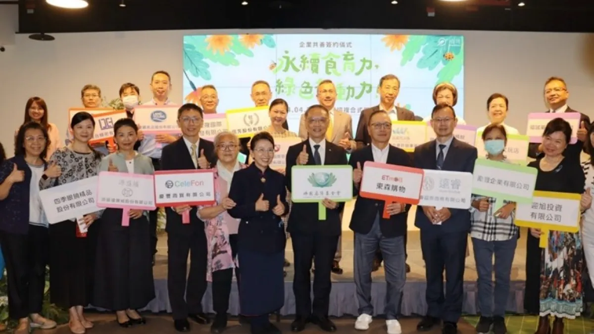 慈濟基金會與多家企業、學校攜手推行企業共善合作,實施【播種未來|低碳生活,永續飲食】計畫。(圖/慈濟基金會提供)