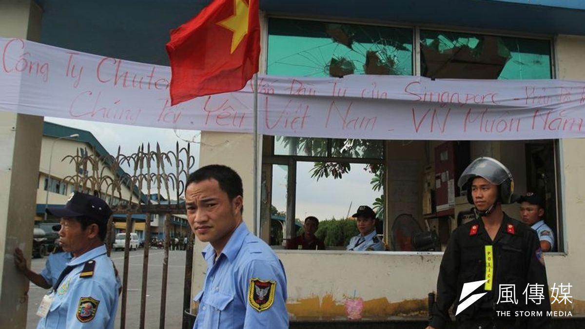 518反中大遊行即將登場,越南平陽省工業區的外商廠區氣氛緊張。(美聯社) 518反中大遊行即將登場,越南平陽省工業區的外商廠區氣氛緊張。(美聯社)