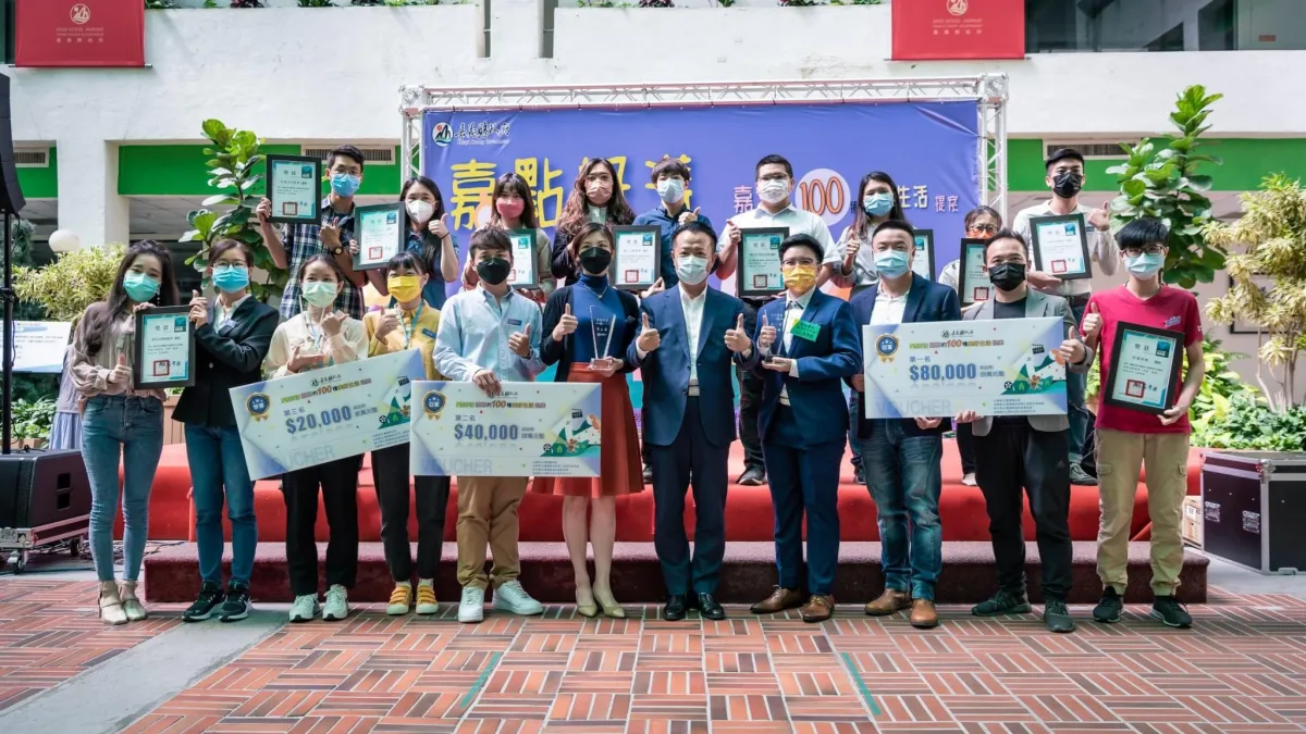嘉義縣政府開辦第二屆嘉點好漾-創業提案競賽活動開跑。(圖/嘉義縣政府勞青處提供)