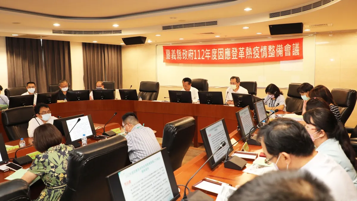 嘉義縣長翁章梁召開跨局處整備會議,要求加強孳清查核頻率,全面防堵疫情移入。(圖/嘉義縣政府衛生局提供)