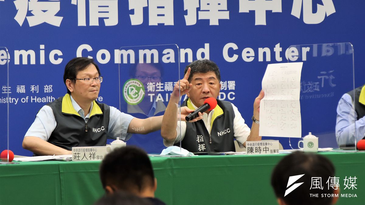 指揮官陳時中說明,在之前公告撤銷後曾與醫界開會的時候,發現訂定上限與分類有不恰當之處,可能會有後續影響,因此決定由極端值來加強管理。(指揮中心提供) 指揮官陳時中說明,在之前公告撤銷後曾與醫界開會的時候,發現訂定上限與分類有不恰當之處,可能會有後續影響,因此決定由極端值來加強管理。(指揮中心提供)