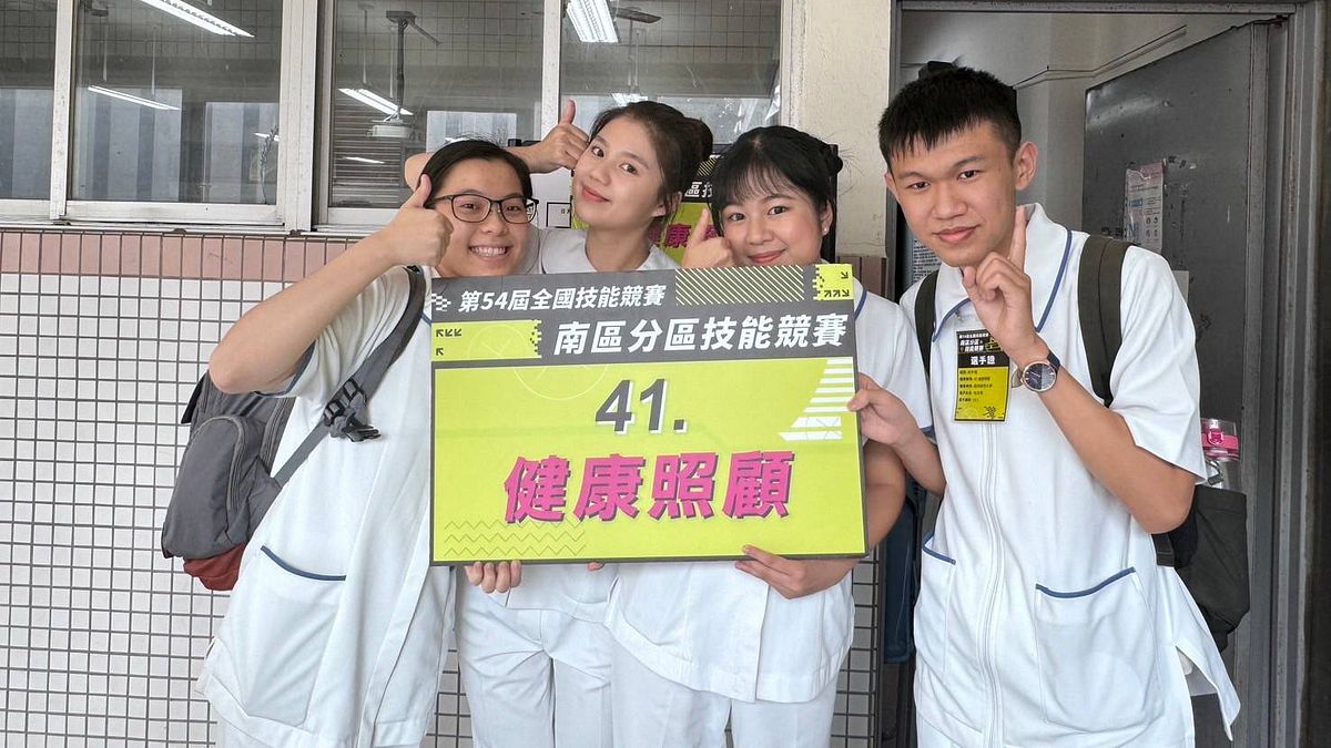 全國技能競賽南區分區技能競賽選手(左起)陳盈臻、張芊樺、李聿嵐、林茂澤互相加油打氣。(圖/輔英科技大學提供) 全國技能競賽南區分區技能競賽選手(左起)陳盈臻、張芊樺、李聿嵐、林茂澤互相加油打氣。(圖/輔英科技大學提供)