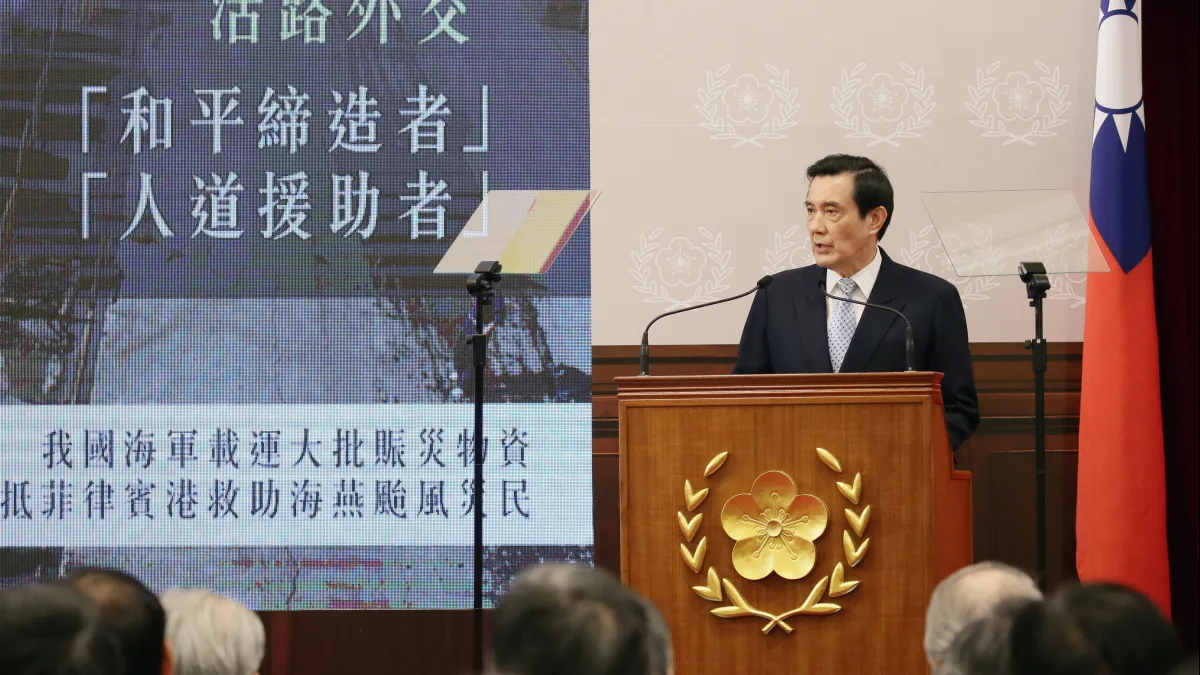 總統馬英九發表任內最後一次元旦文告。(總統府提供)