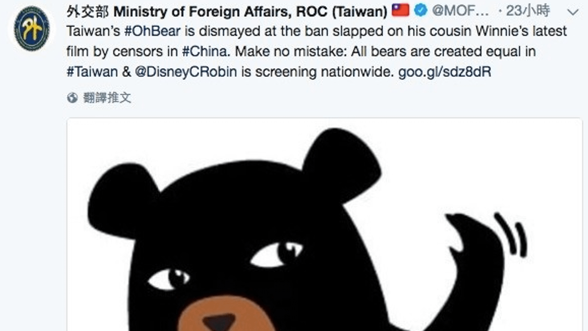 我國外交部原本推文,藉由中國禁映小熊維尼電影,凸顯台灣的言論自由,此舉更被美國CNN報導,結果卻無預警刪文(翻攝推特) 我國外交部原本推文,藉由中國禁映小熊維尼電影,凸顯台灣的言論自由,此舉更被美國CNN報導,結果卻無預警刪文(翻攝推特)