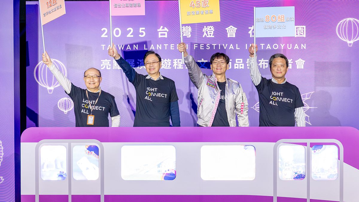 ▲2025台灣燈會在桃園盛大舉辦,從2月7日試營運起一直到2月23日,讓旅客一起來賞燈,暢遊桃園,從早玩到晚。(圖/桃園市政府提供) ▲2025台灣燈會在桃園盛大舉辦,從2月7日試營運起一直到2月23日,讓旅客一起來賞燈,暢遊桃園,從早玩到晚。(圖/桃園市政府提供)