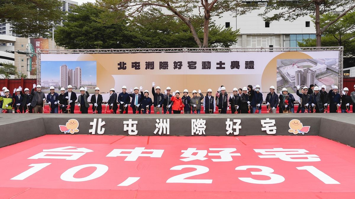 北屯洲際好宅開工動土,盧市長說,社宅達標破1萬戶,兌現對市民的承諾。(圖/台中市政府) 北屯洲際好宅開工動土,盧市長說,社宅達標破1萬戶,兌現對市民的承諾。(圖/台中市政府)