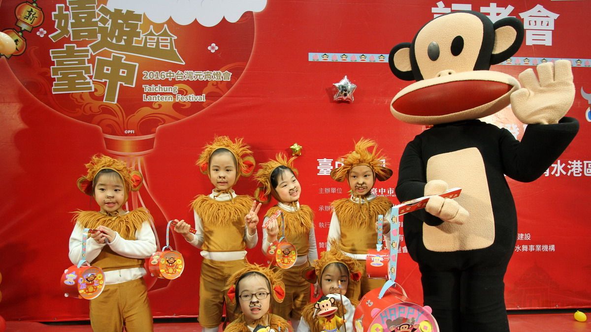 中台灣燈會17日登場 「大嘴猴」化身齊天大聖 中台灣燈會17日登場 「大嘴猴」化身齊天大聖