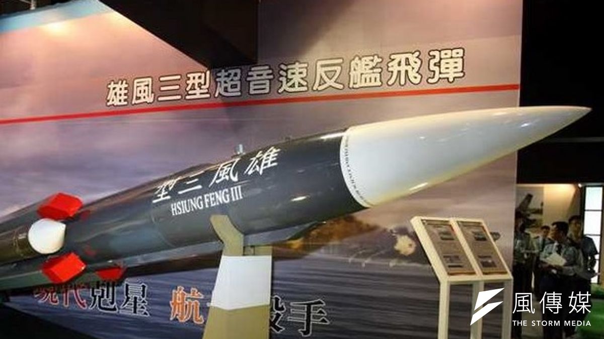 中科院研製,射程超過300公里的增程型「雄三」飛彈已通過多次測試並完成作戰測評。(國防部提供) 中科院研製,射程超過300公里的增程型「雄三」飛彈已通過多次測試並完成作戰測評。(國防部提供)