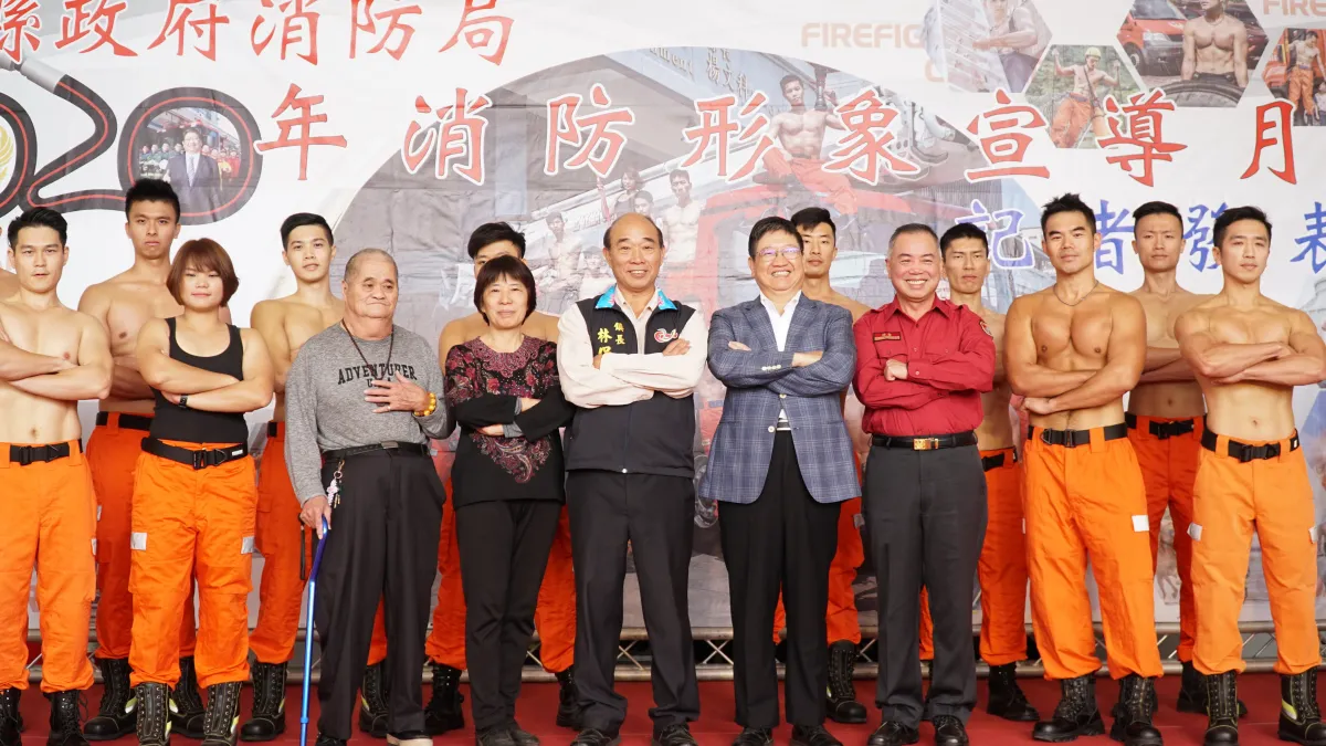新竹縣消防局再度推出消防猛男月曆,縣長楊文科(右七)說,2500份月曆只送不賣。(圖/新竹縣政府提供)