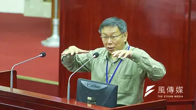 2018台北市長選戰提早開打?針對高雄市長陳菊16日酸「甚麼款人說甚麼款話」,台北市長柯文哲表示,聽聽就好,不用對號入座。(陳明仁攝)