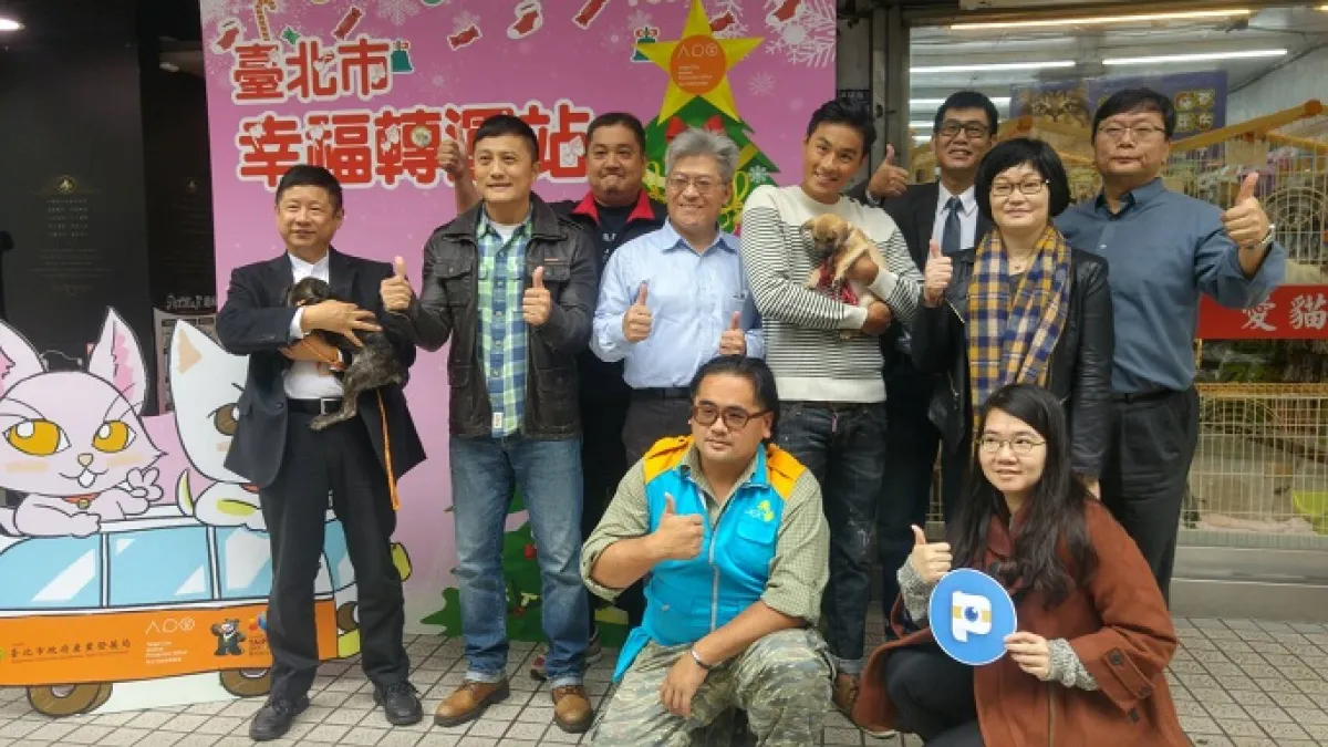 北市推行幸福轉運站犬貓認養小舖。(取自台北市政府網站)