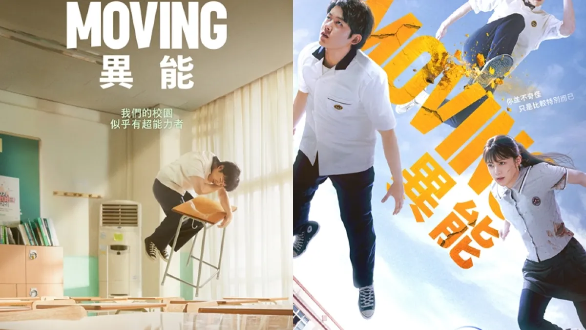 Disney+韓劇《MOVING異能》已於8月9日正式上線,由柳承龍、韓孝周、趙寅成、李正河、高允貞、金道勳等人領銜主演。(圖/Disney+提供)