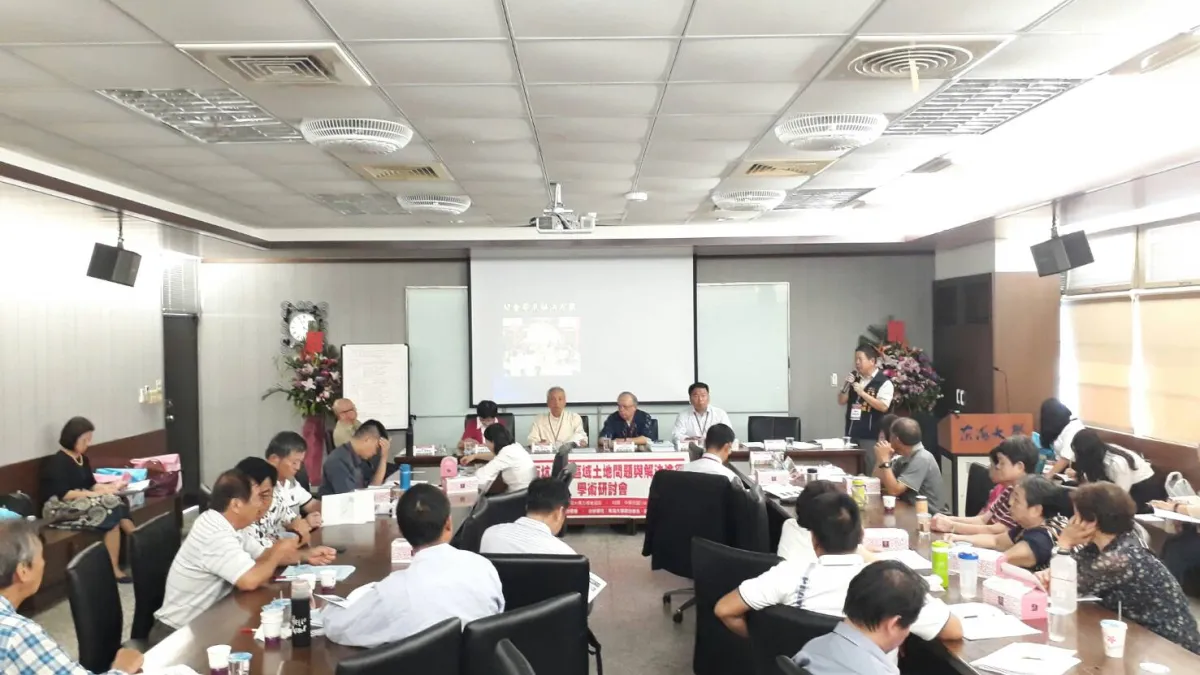 烏石坑原墾區域土地問題與解決途徑學術研討會。(圖/台中市政府提供)
