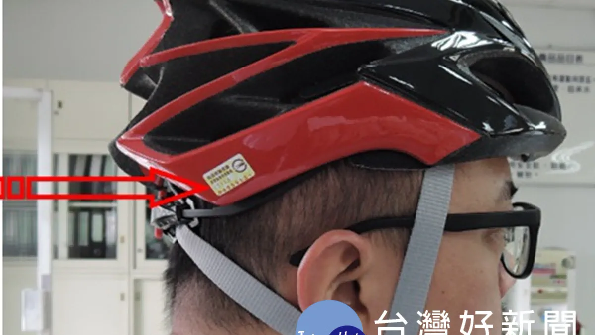 選用自行車用防護頭盔有撇步 檢驗局提供小技巧