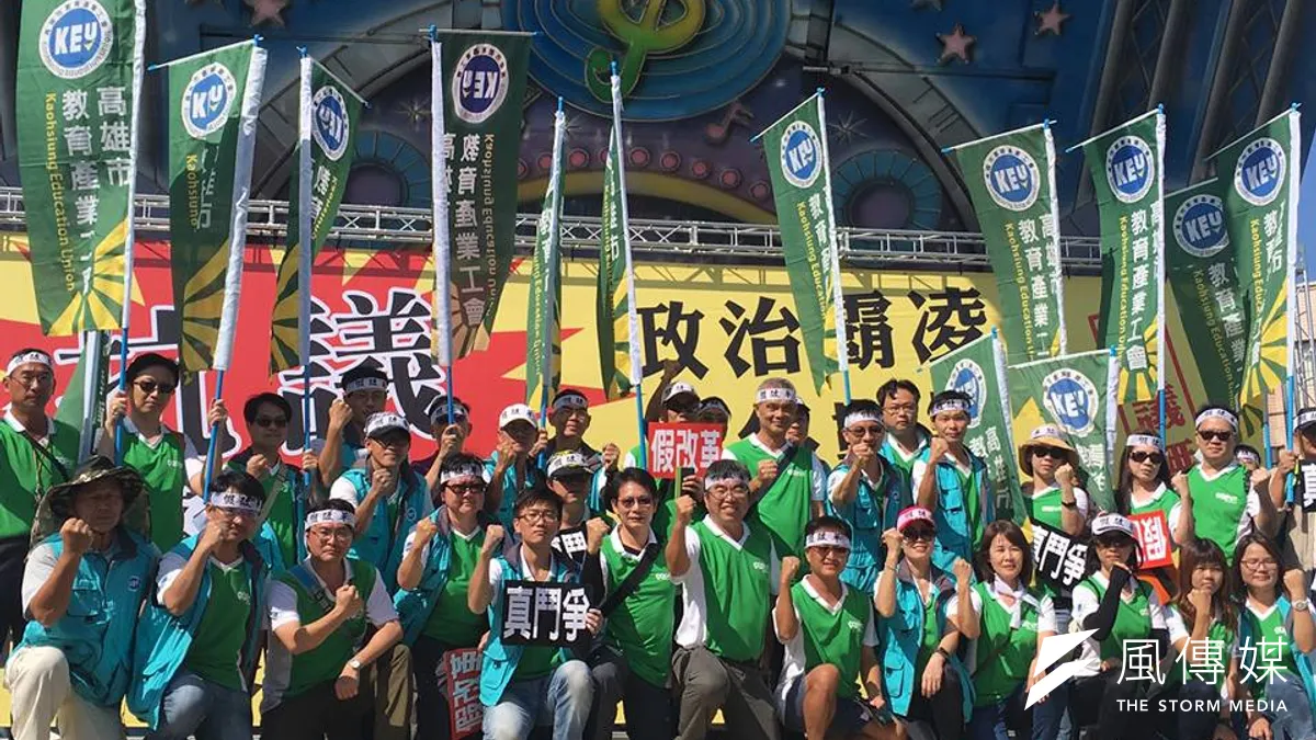 所謂年金改革,硬是將年金與退休金混為一談,當然讓公教人員的退休金加年金看起來相 對優渥,可謂是錯把馮京當馬涼的比較。(資料照,取自監督年金改革行動聯盟臉書) 所謂年金改革,硬是將年金與退休金混為一談,當然讓公教人員的退休金加年金看起來相 對優渥,可謂是錯把馮京當馬涼的比較。(資料照,取自監督年金改革行動聯盟臉書)