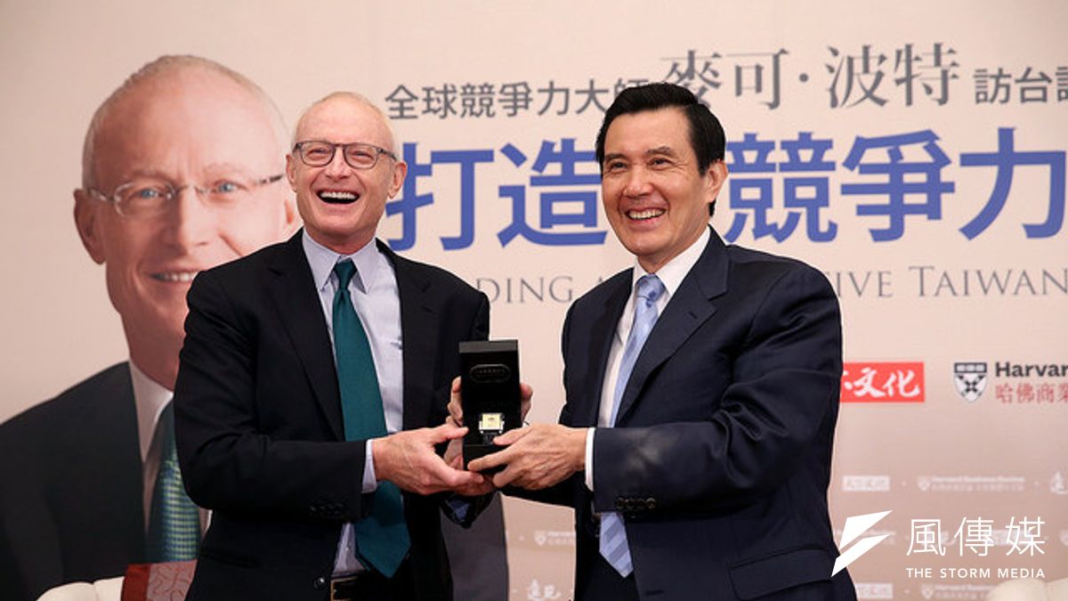 馬英九總統24日上午出席「打造有競爭力的台灣」論壇,與競爭力大師波特(Michael E. Porter)對談。(總統府提供) 馬英九總統24日上午出席「打造有競爭力的台灣」論壇,與競爭力大師波特(Michael E. Porter)對談。(總統府提供)