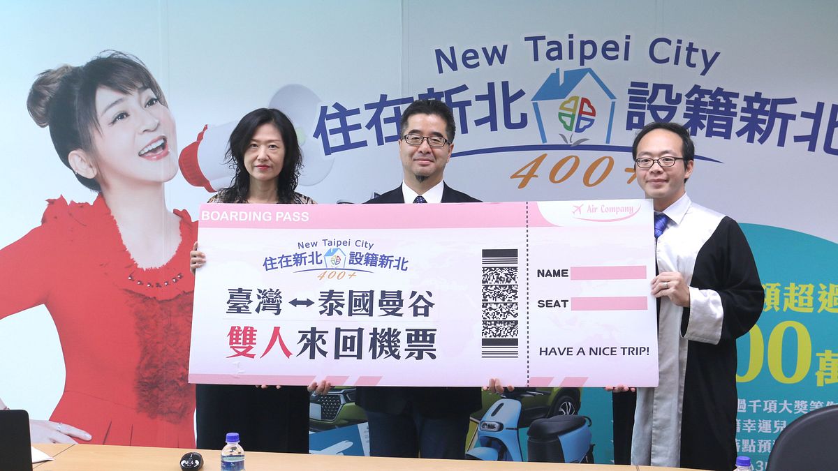 新北市總人口數於107年9月17日達到399萬1,036人,市府於今(27)日舉辦第五波滿千抽獎,在律師見證下,由蕭旭岑副秘書長(中)抽出市價2萬8千元的泰國曼谷雙人來回機票。 (圖/新北市政府民政局提供) 新北市總人口數於107年9月17日達到399萬1,036人,市府於今(27)日舉辦第五波滿千抽獎,在律師見證下,由蕭旭岑副秘書長(中)抽出市價2萬8千元的泰國曼谷雙人來回機票。 (圖/新北市政府民政局提供)