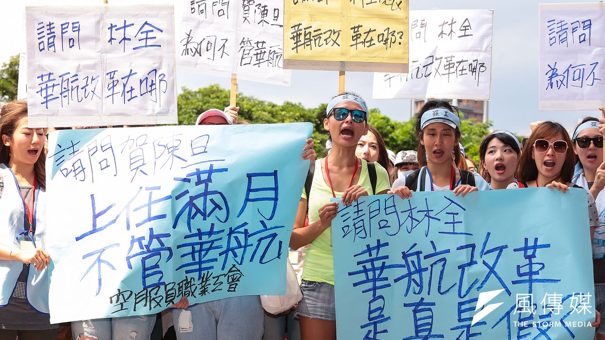 英國脫歐與華航罷工都算是黑天鵝,長期影響難料。(顏麟宇攝) 英國脫歐與華航罷工都算是黑天鵝,長期影響難料。(顏麟宇攝)