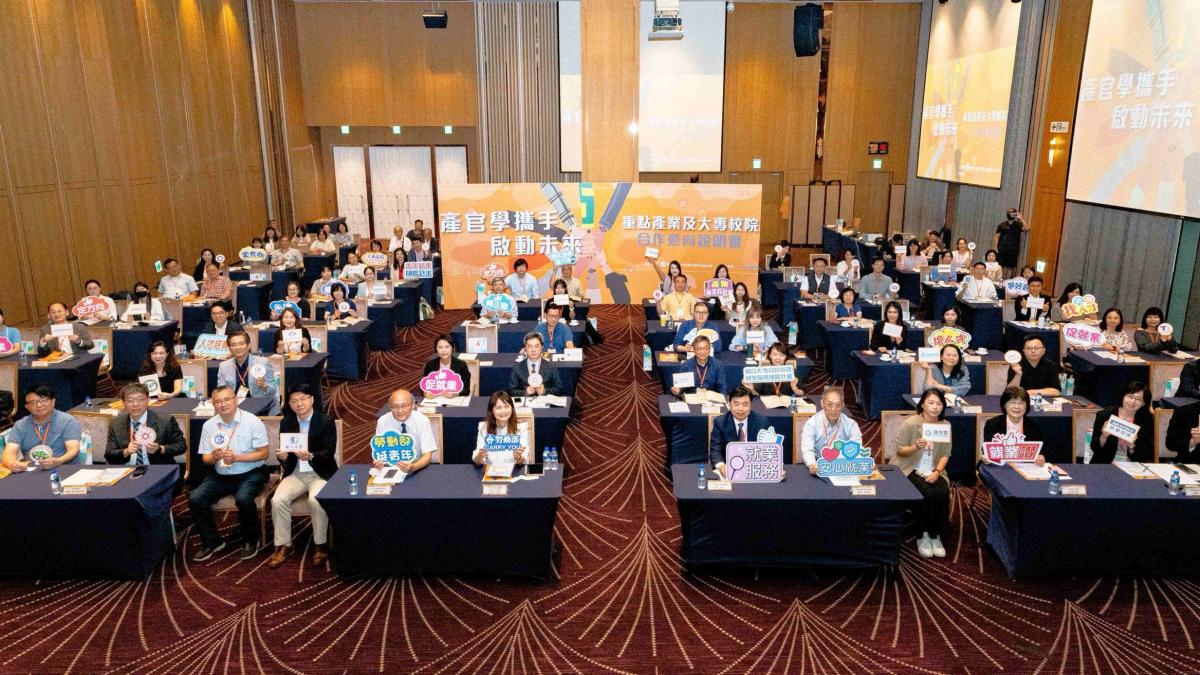產官學攜手布局未來人才 北分署打造協作平台助青年直通重點產業