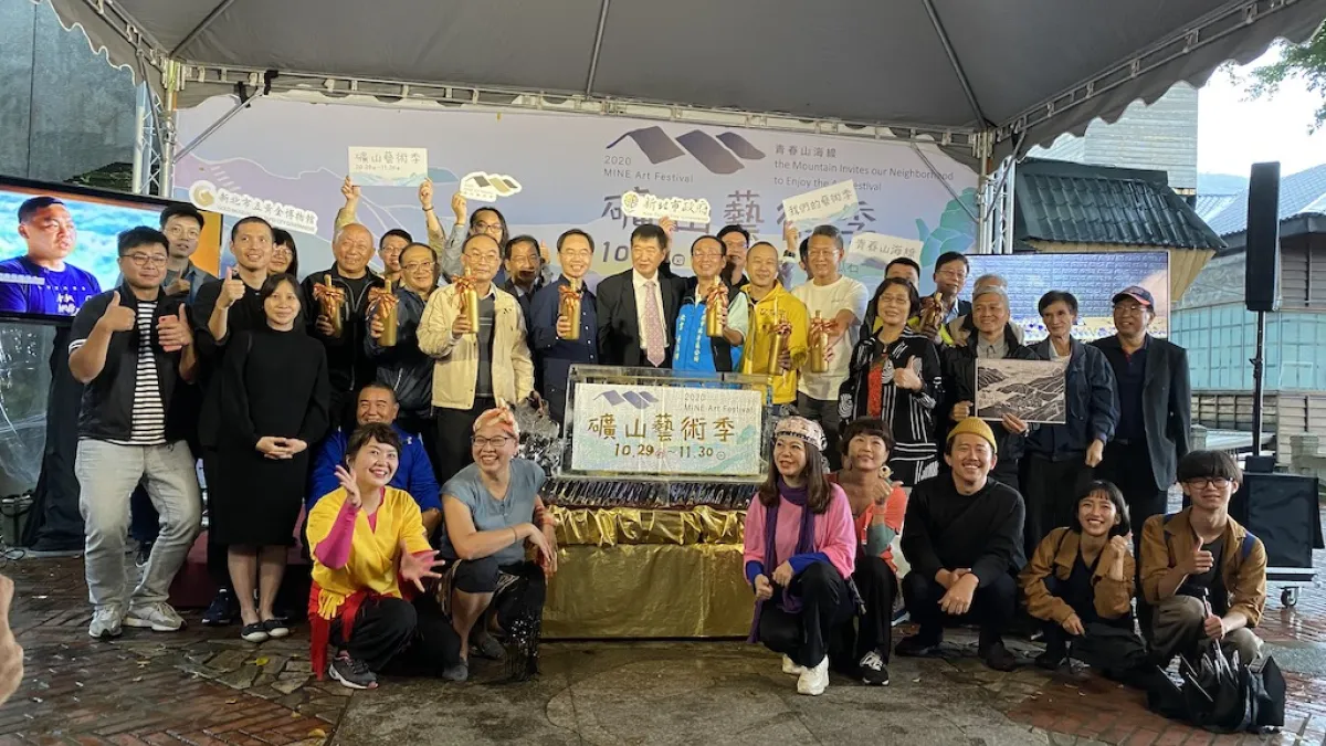 黃金博物館礦山藝術季系列活動第二波熱潮來襲,今(29)日地景藝術創作開幕,文化局專委王錦華與出席活動貴賓合影。(圖/新北市立黃金博物館提供)