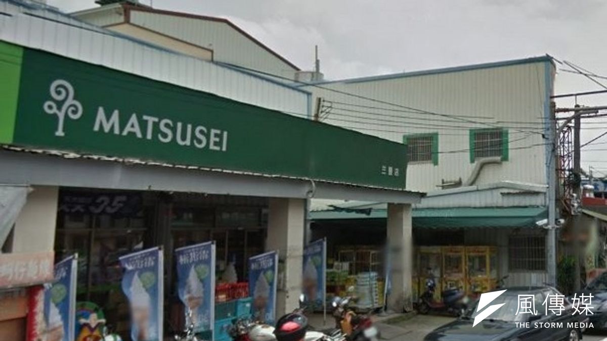 頂新旗下松青超市爆出販售過期食品,圖為松青超市三豐店。(取自Google map) 頂新旗下松青超市爆出販售過期食品,圖為松青超市三豐店。(取自Google map)