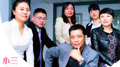 四川重慶的一個「小三勸退師」團隊(取自網路)