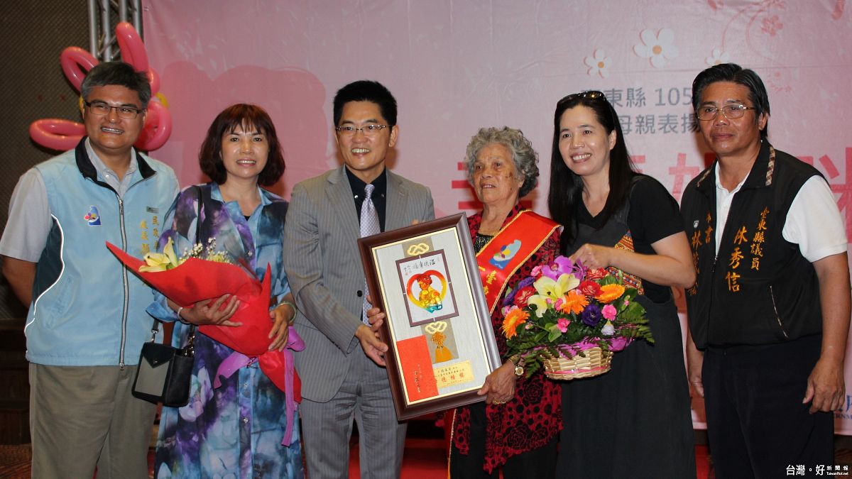 台東遴選縣內20名模範母親 黃健庭親自授獎表揚 台東遴選縣內20名模範母親 黃健庭親自授獎表揚