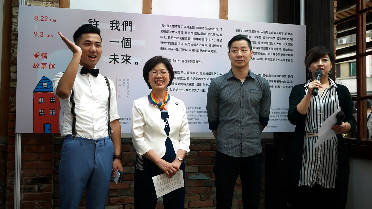 「許我們一個未來—愛情故事館」同志生命故事展於22日舉辦開幕式,同志家庭將現身說法,分享自己的愛情旅程。由左到右為夏立民、民進黨立委尤美女、時代力量立委林昶佐與婚姻平權大平台總召呂欣潔到現場支持。(婚姻平權大平台提供)